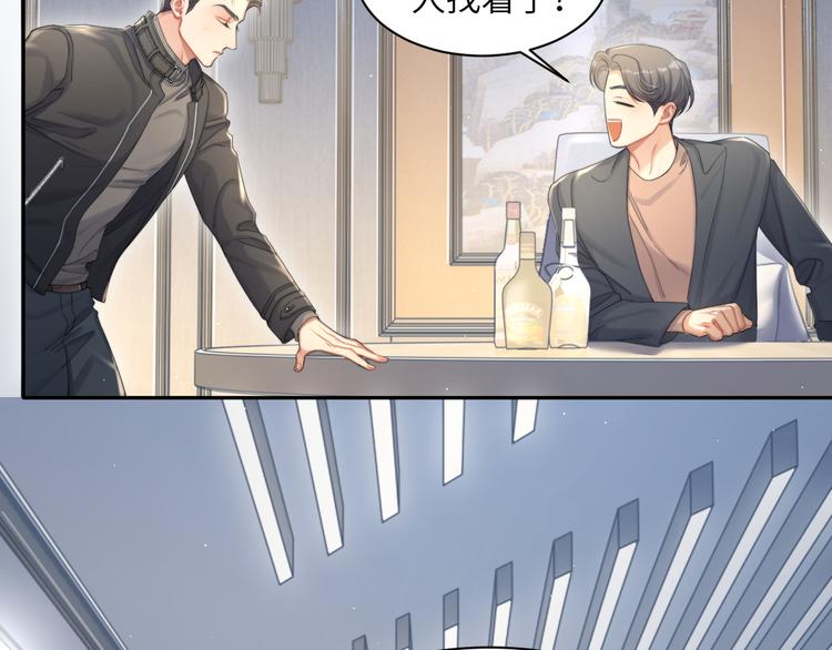 第26话 一起洗65
