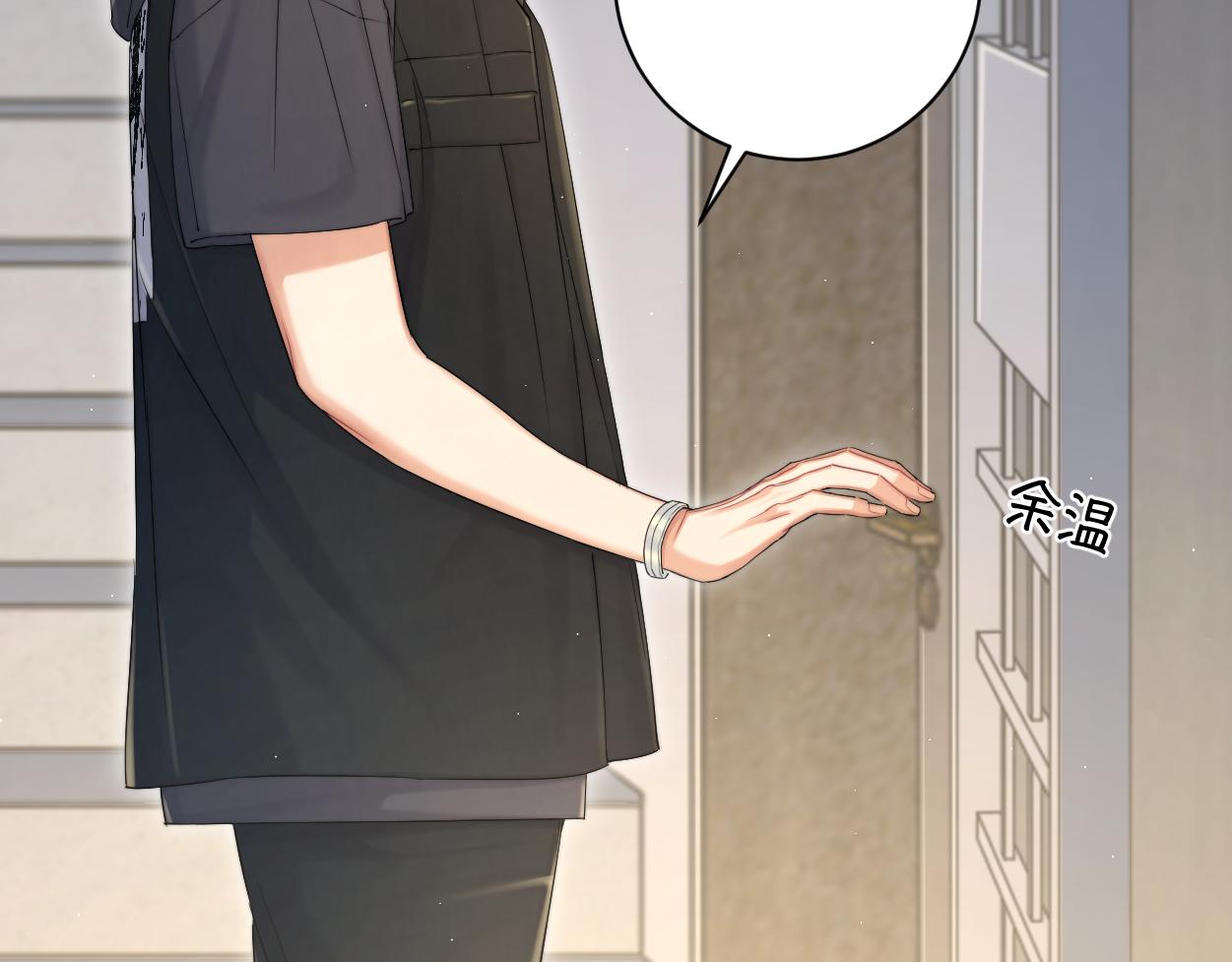 第75话 他，好喜欢你43