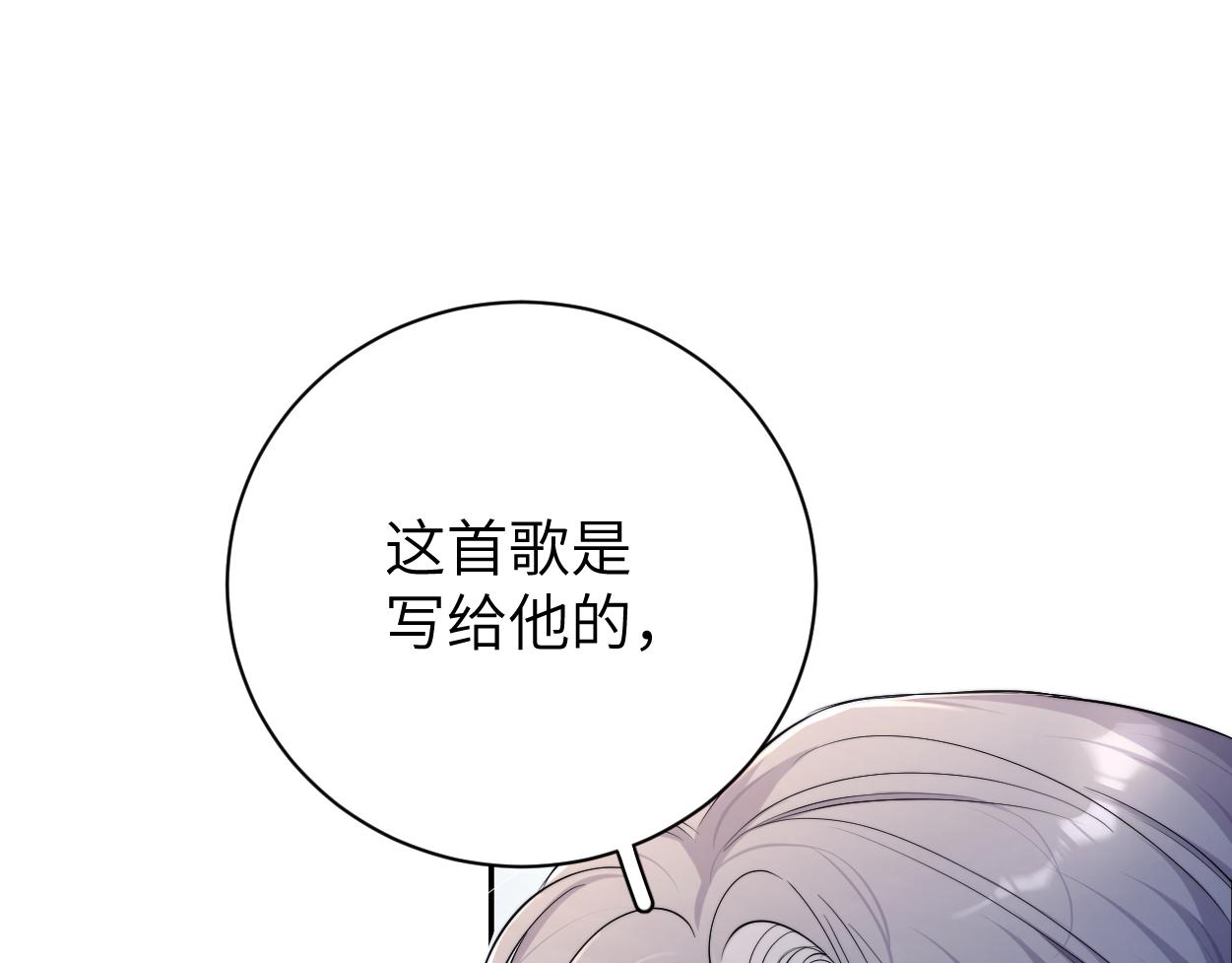 第89话 告别演唱会37