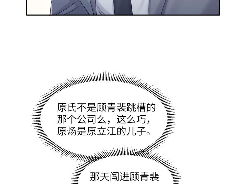 第26话 一起洗69