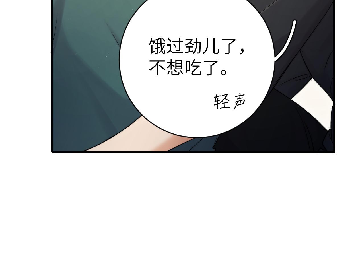 第81话 何故，我会好好对你102