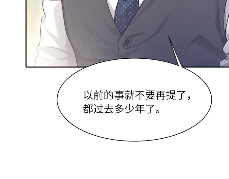 第5话 过来陪我8