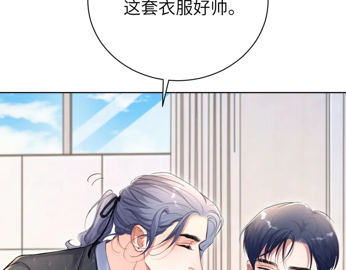 第116话 任性的小孩55