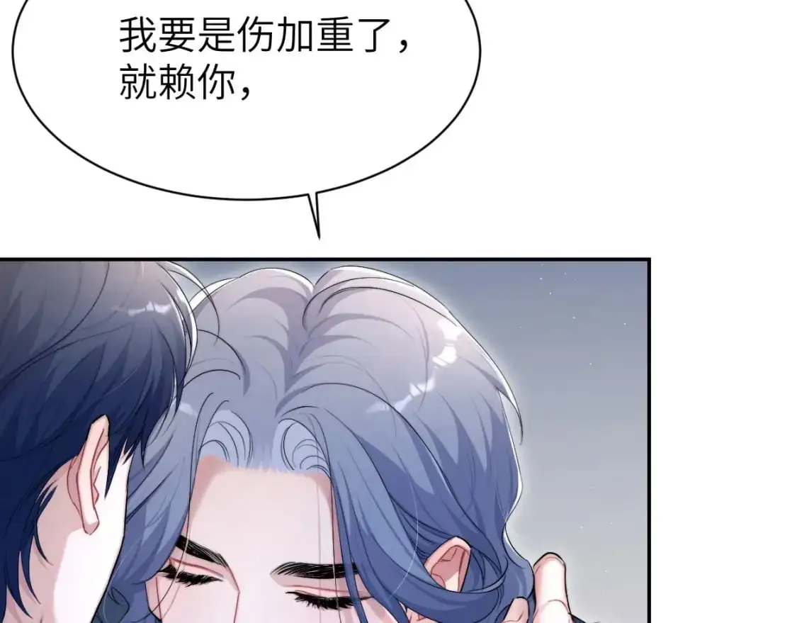 特典02 洗澡澡~21