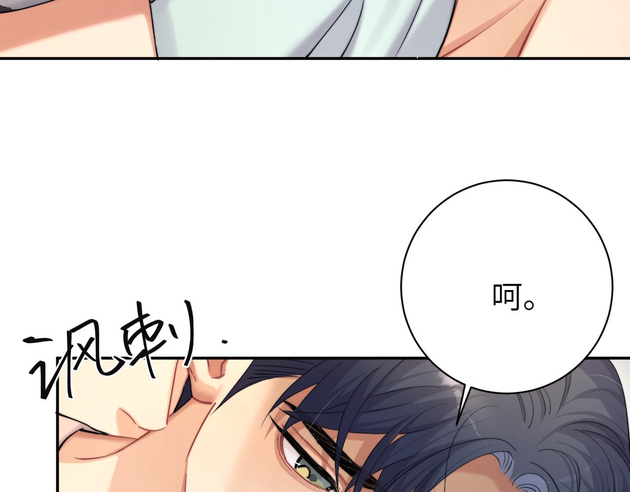 第67话 再唱一次给你听18