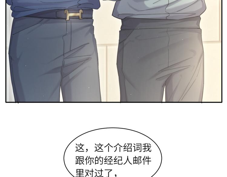 第18话 我们的关系到头了？30