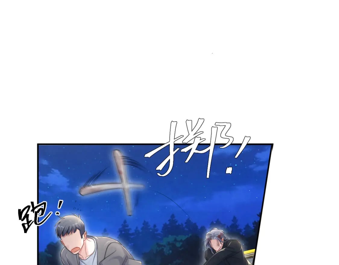 第101话 吓死我了…你吓死我了28