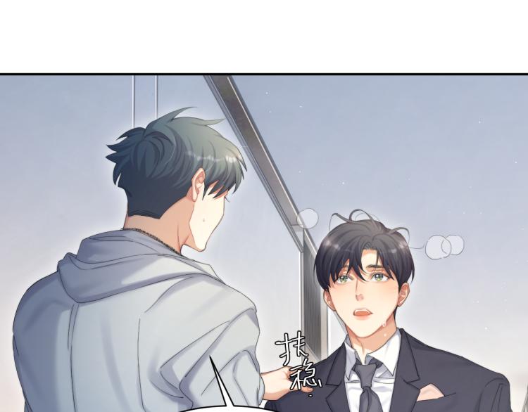 第36话 你干什么？！19