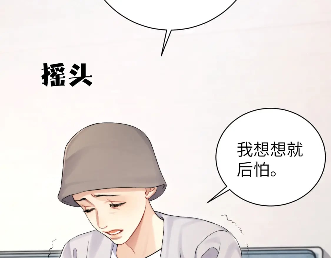 第104话 别走……24