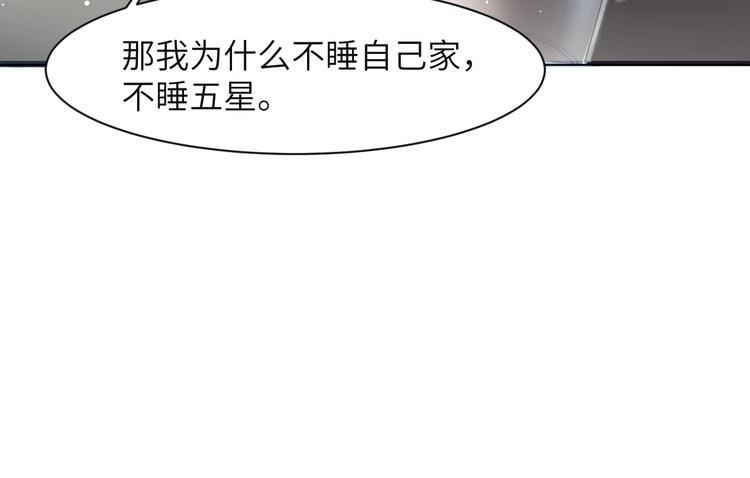 第1话 不能说出口的暗恋64
