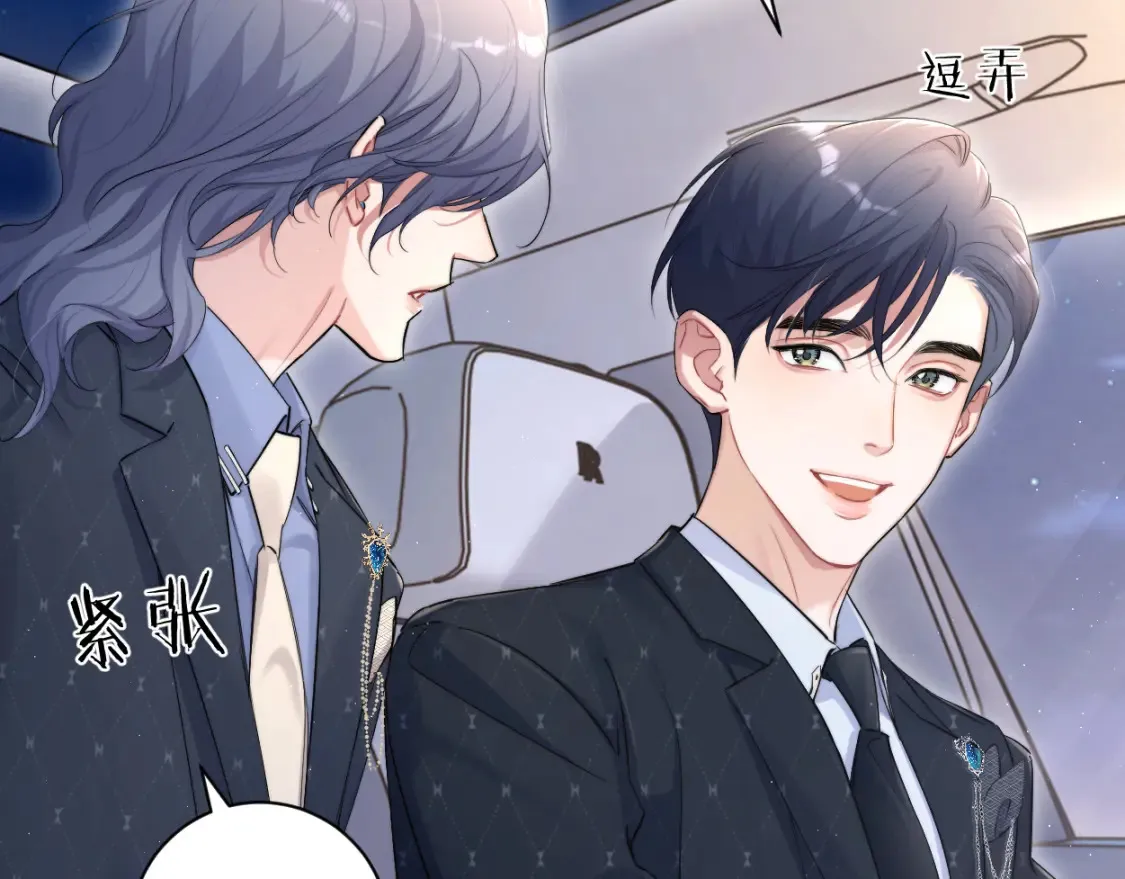 第123话 可真记仇啊你…24