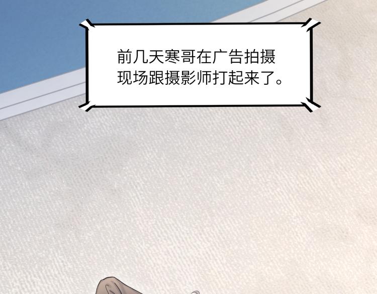 第19话 宋居寒，危！19