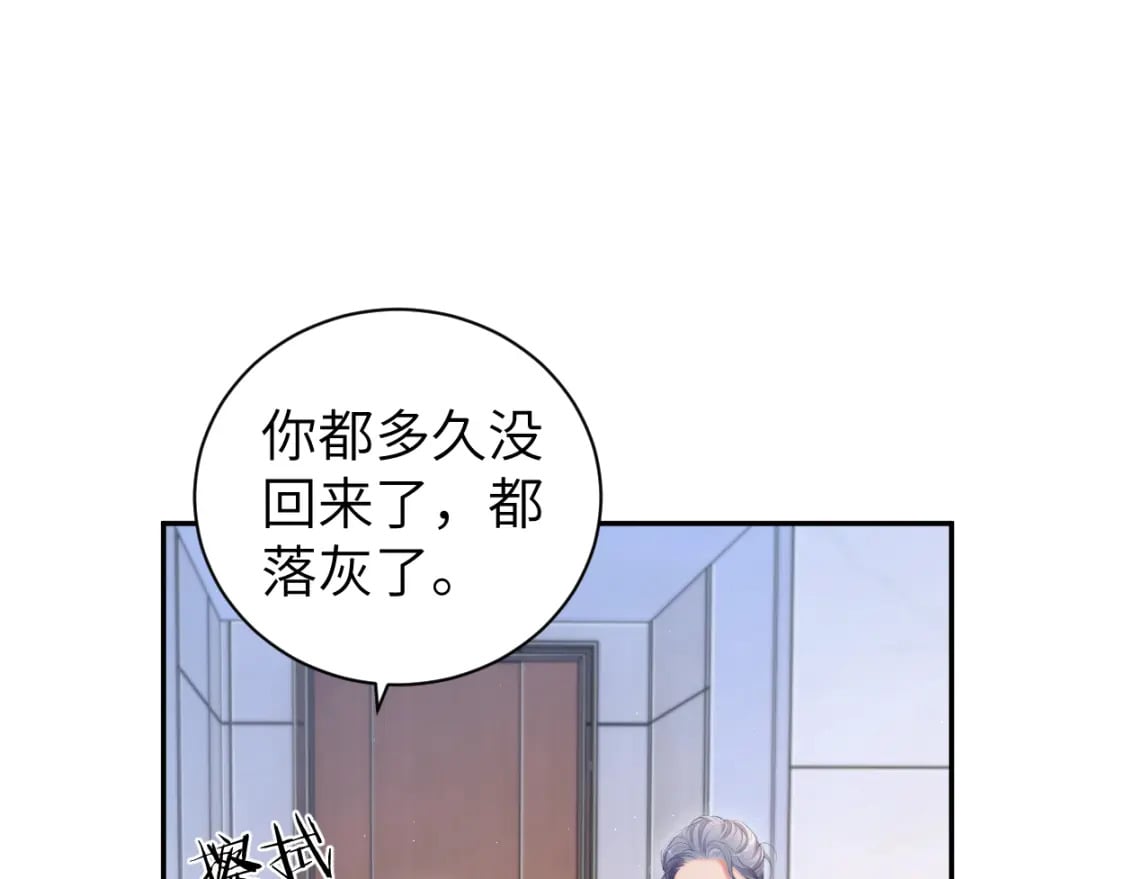 第114话 最好的生活25