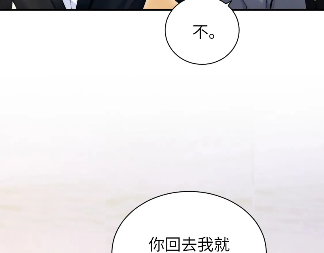 第118话 般配69