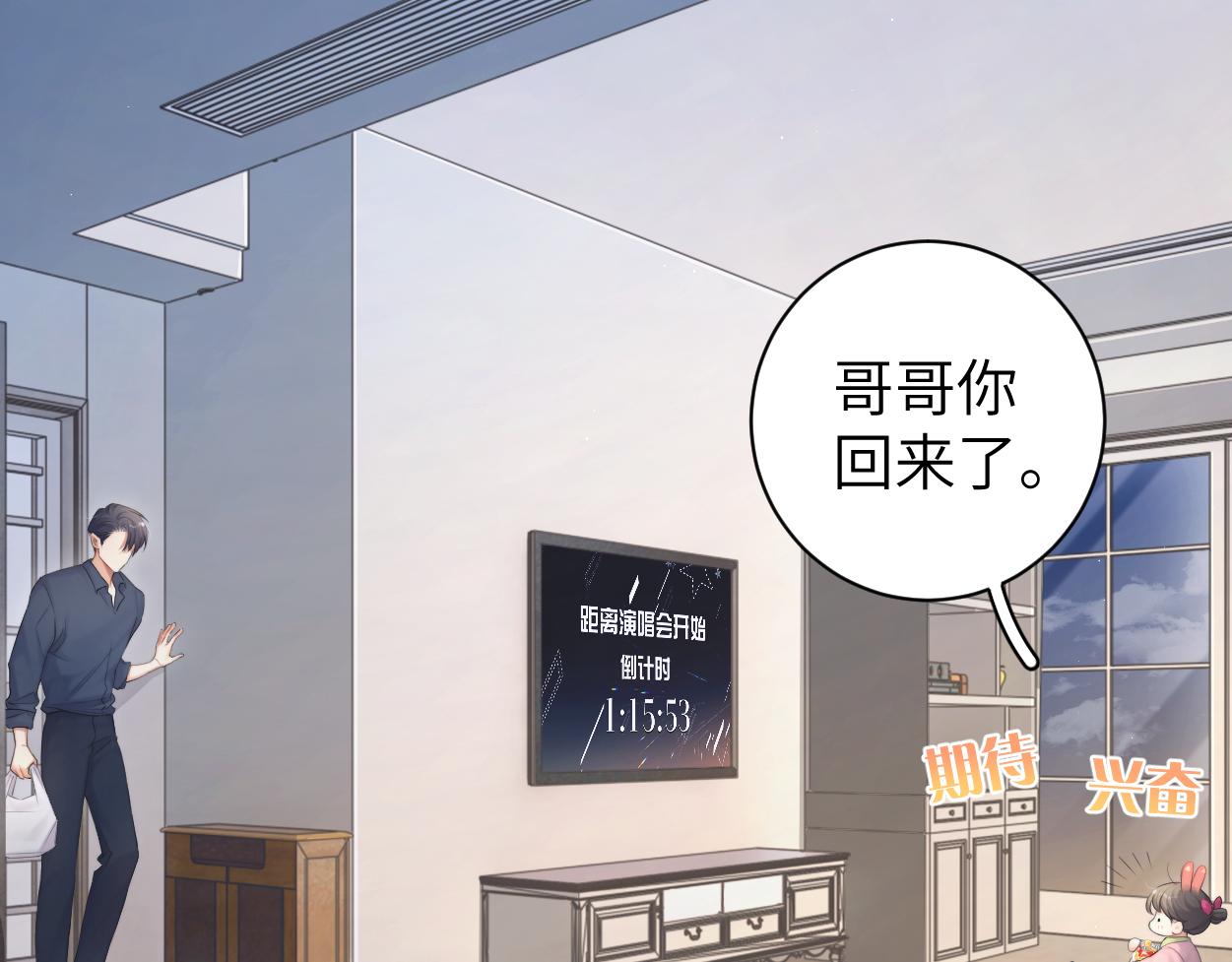 第88话 爱，何辜38