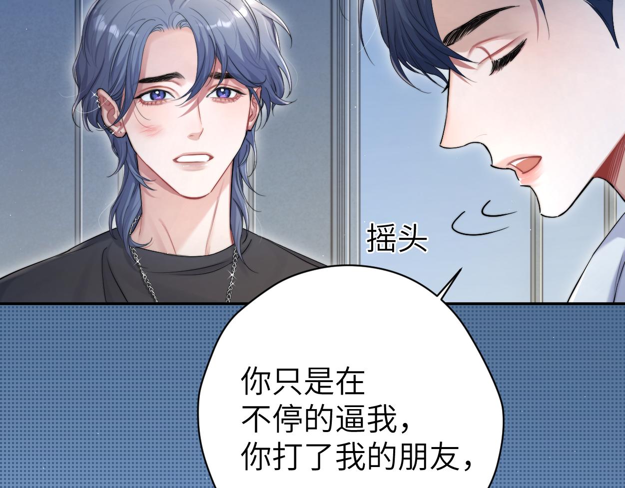 第72话 心疼69