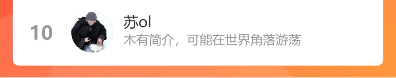 第77话 你只是不在乎110