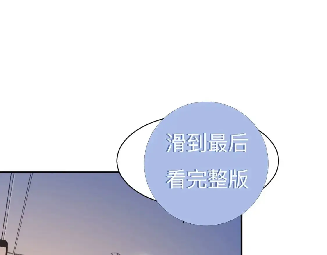 特典02 洗澡澡~84