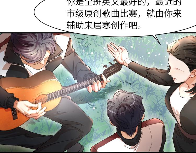 第2话 我不是你的后宫吧？22