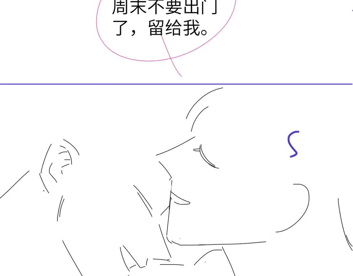 番外篇第6话 夜晚才刚开始79