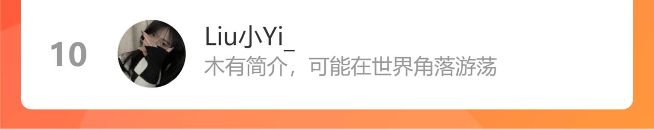 第66话 再给我一次爱你的机会94