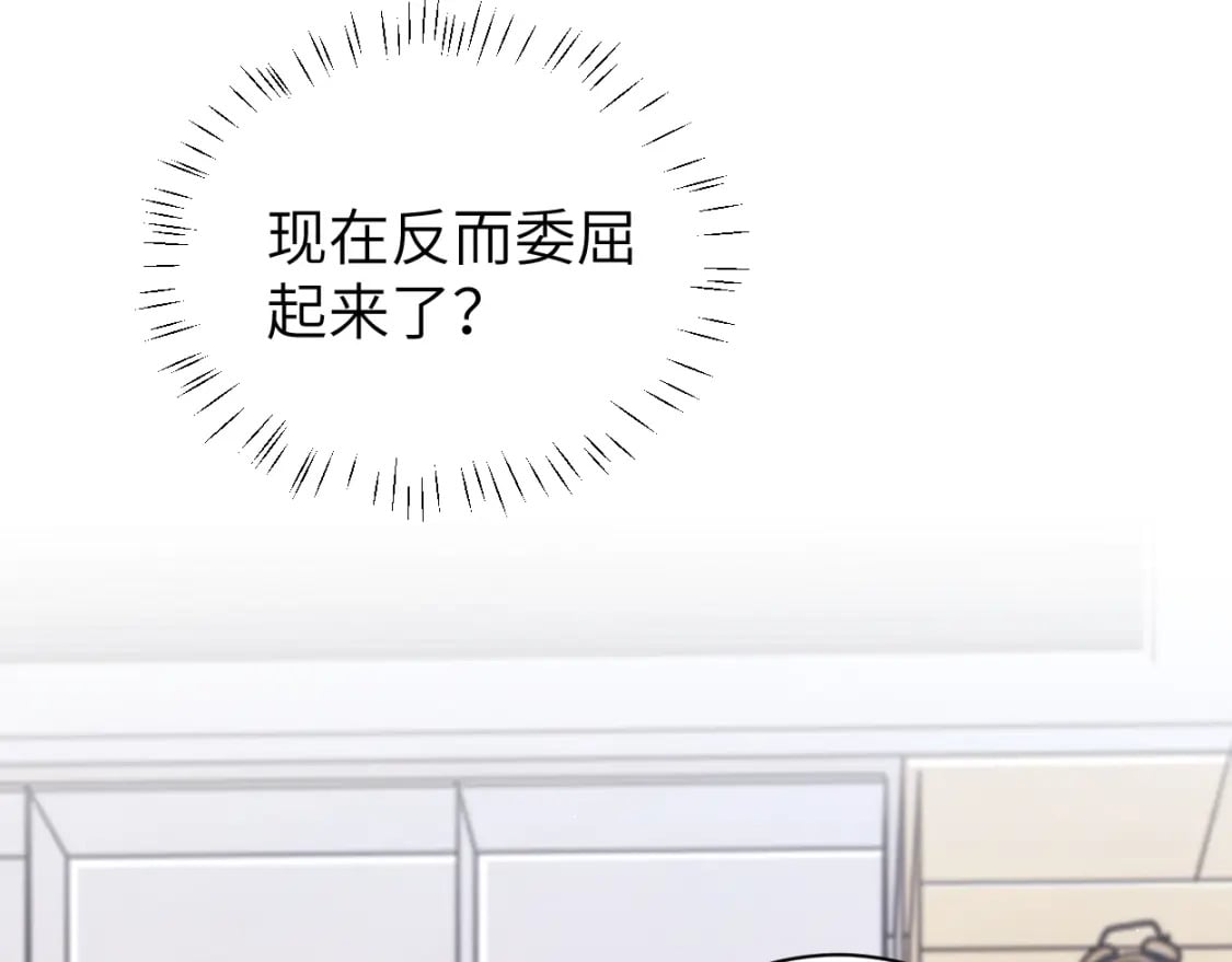 第108话 重归于好？14