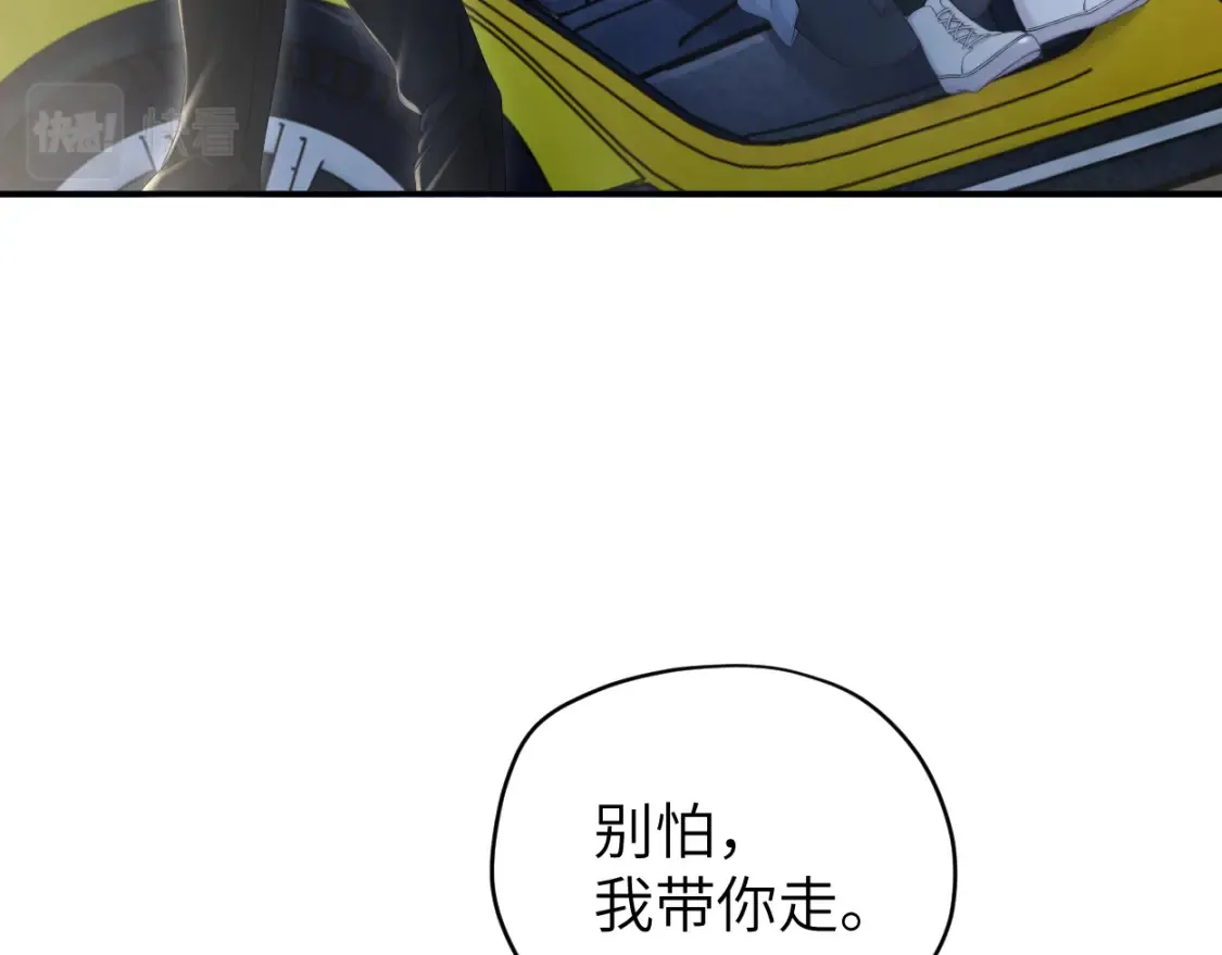 第100话 何故…快走41