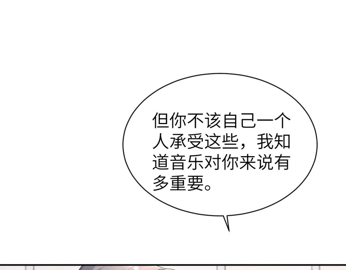 番外篇第4话 我在这个世界不孤单42