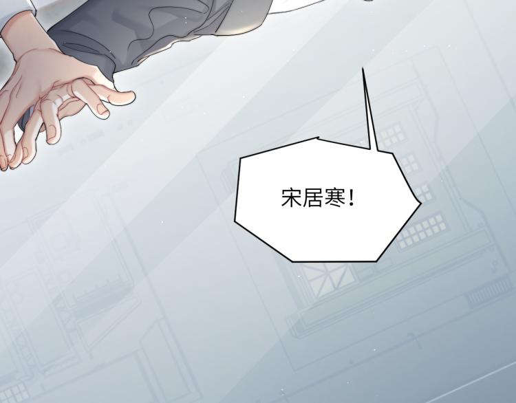 第30话 为什么偏偏是冯峥？92