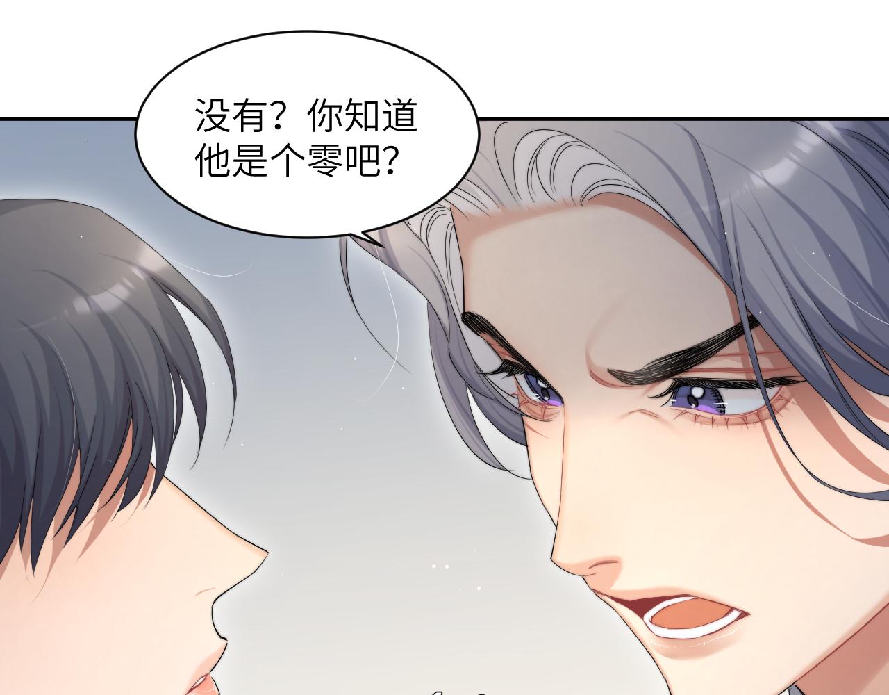 第41话 离开，结束这一切吧10