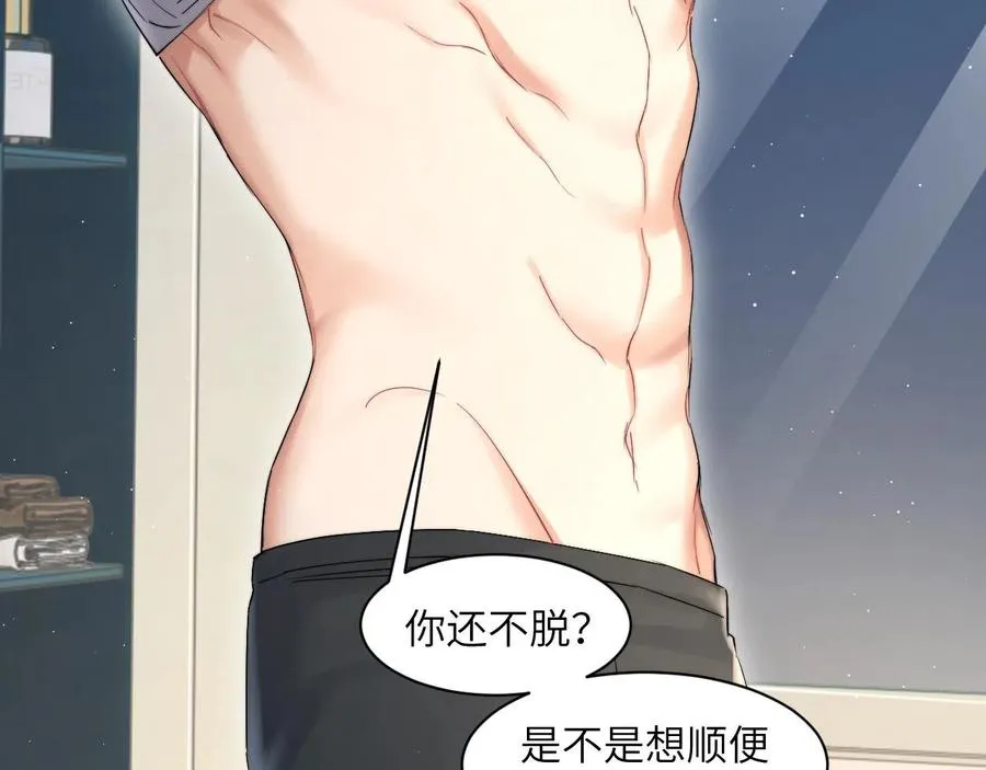 第40话 小猴子？何叔叔？16