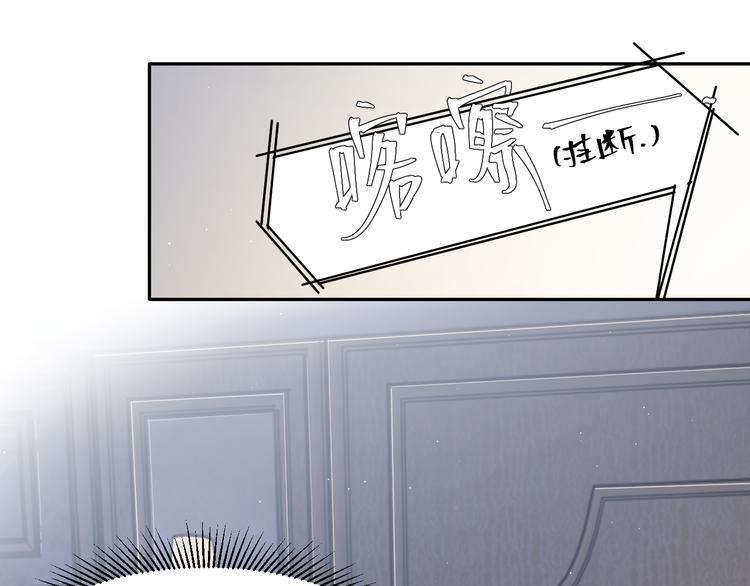 第27话 我哪里比不上他？25