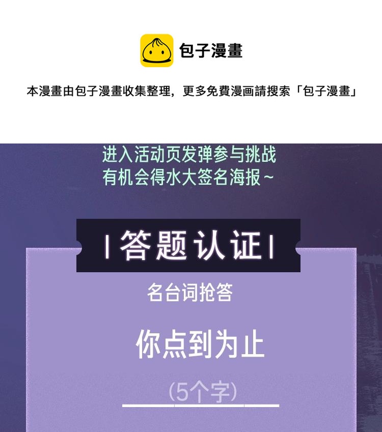188限定团营业-寒故专场6