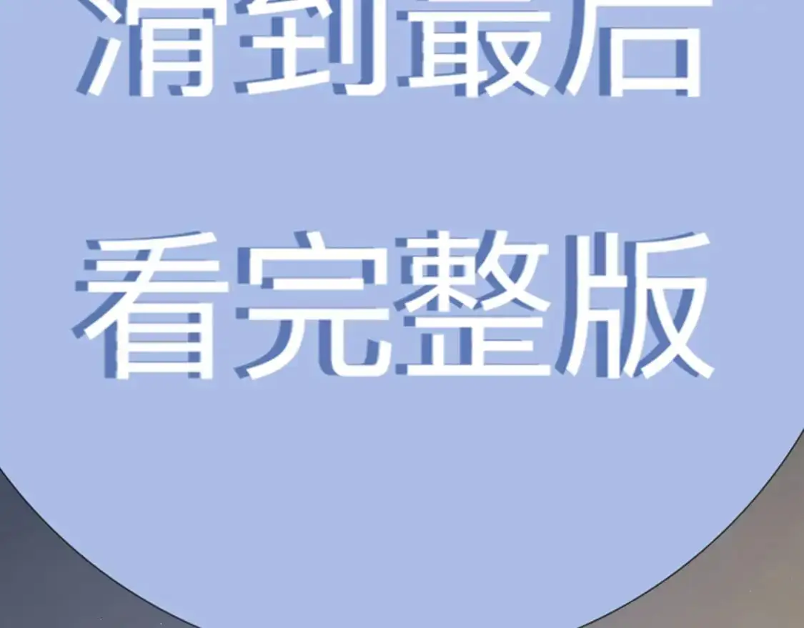 特典01 休息室76