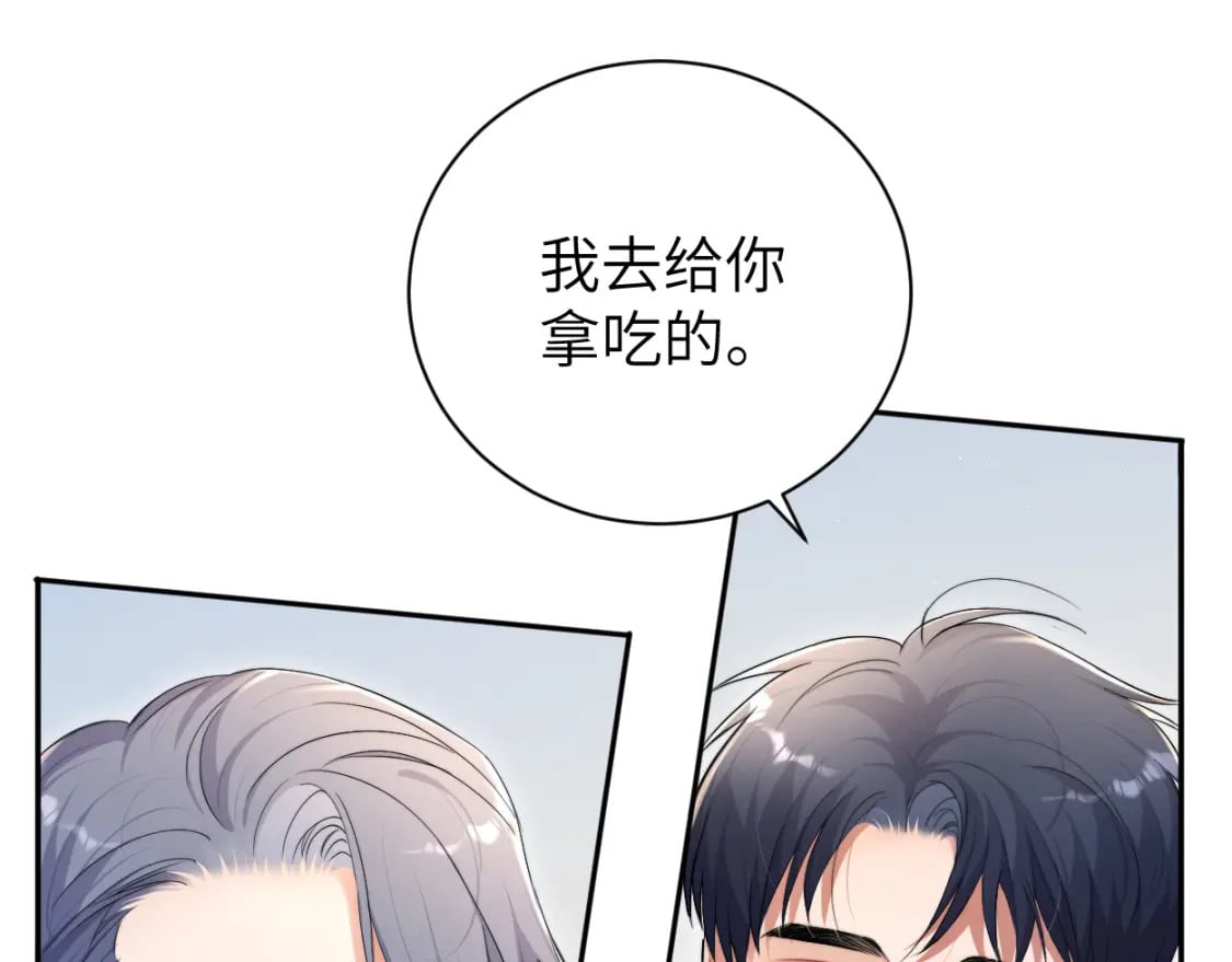 第110话 你帮我洗澡呀！20