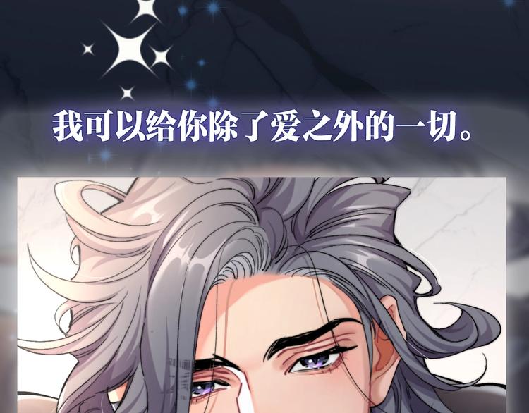 序章 你点到即止，我一醉方休17