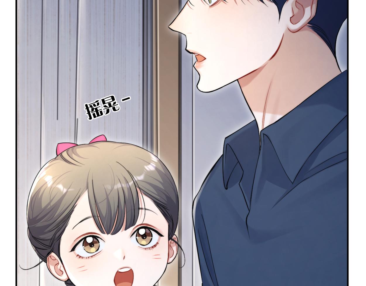第88话 爱，何辜74