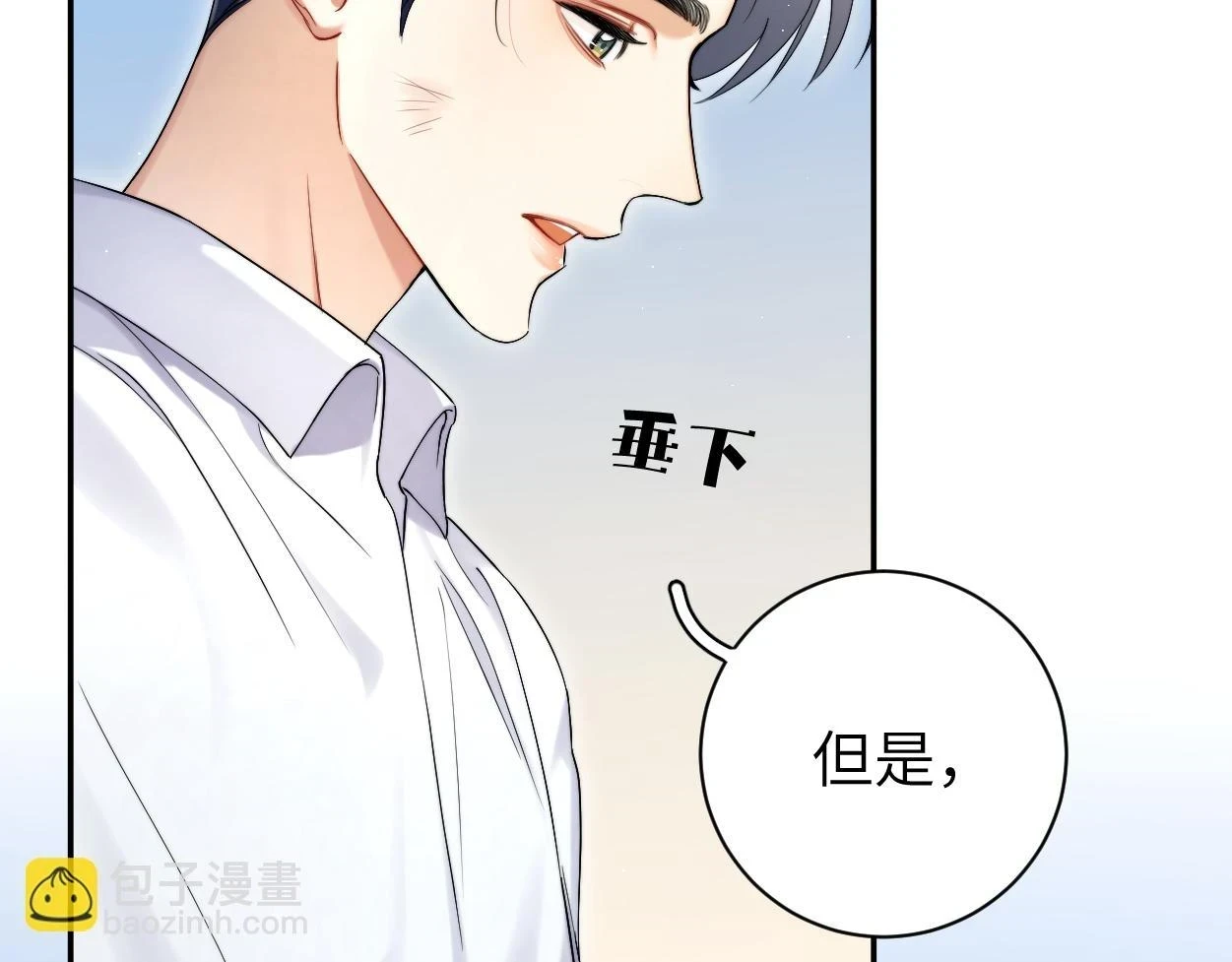 第94话 让我冷静一下40