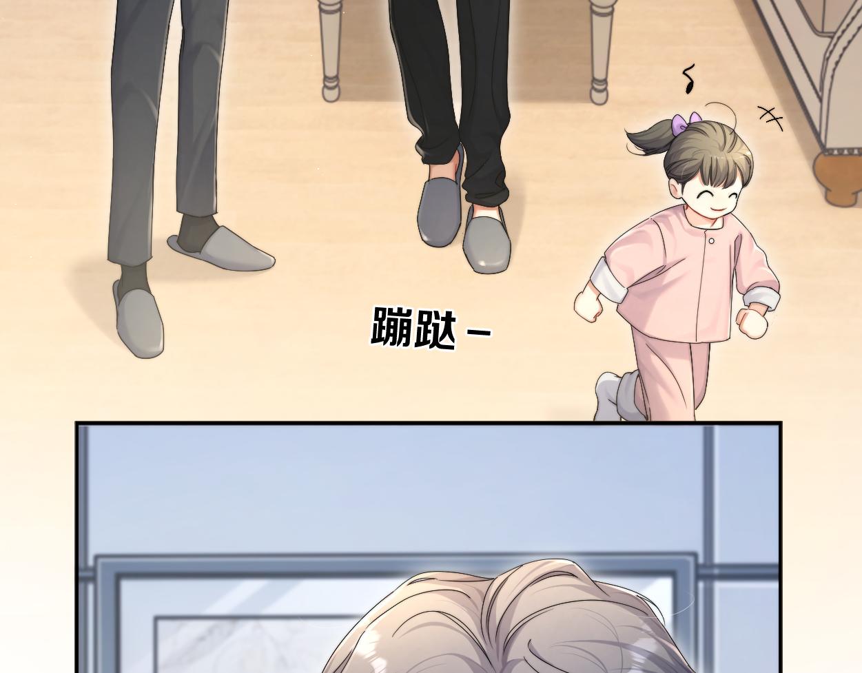 第84话 你若爱，就来23
