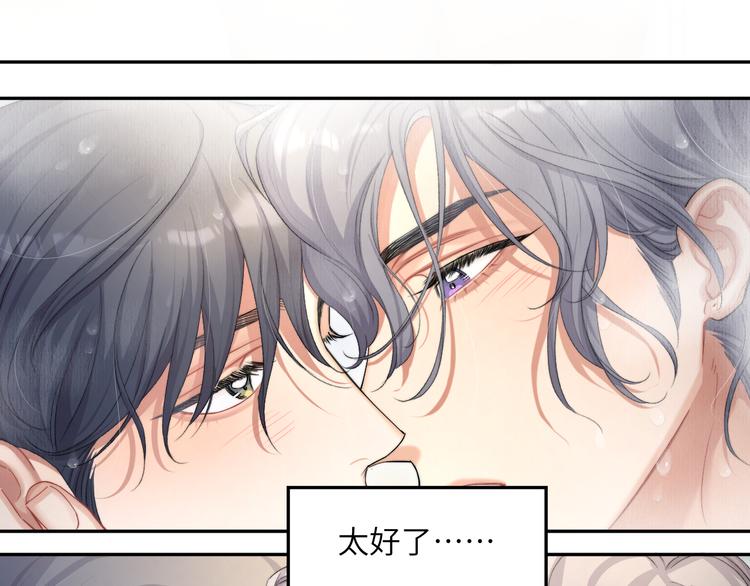 第26话 一起洗25
