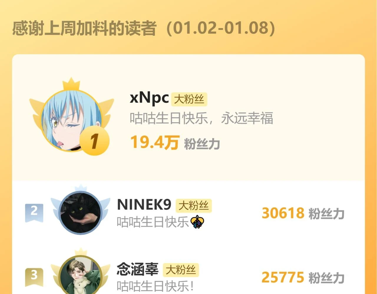 第91话 还我们宋居寒！141
