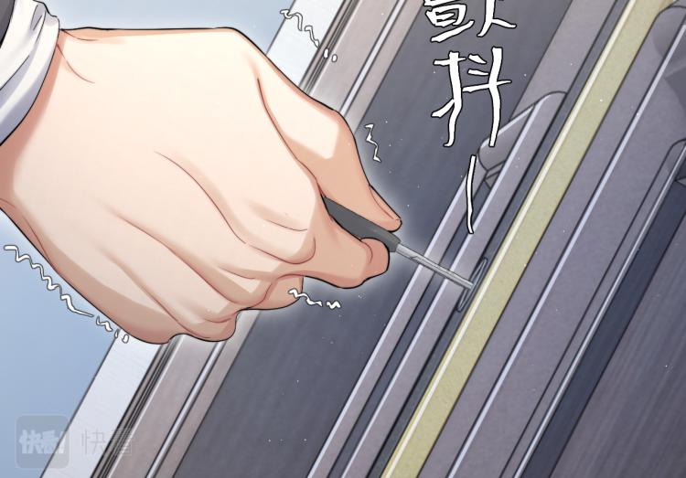 第30话 为什么偏偏是冯峥？24