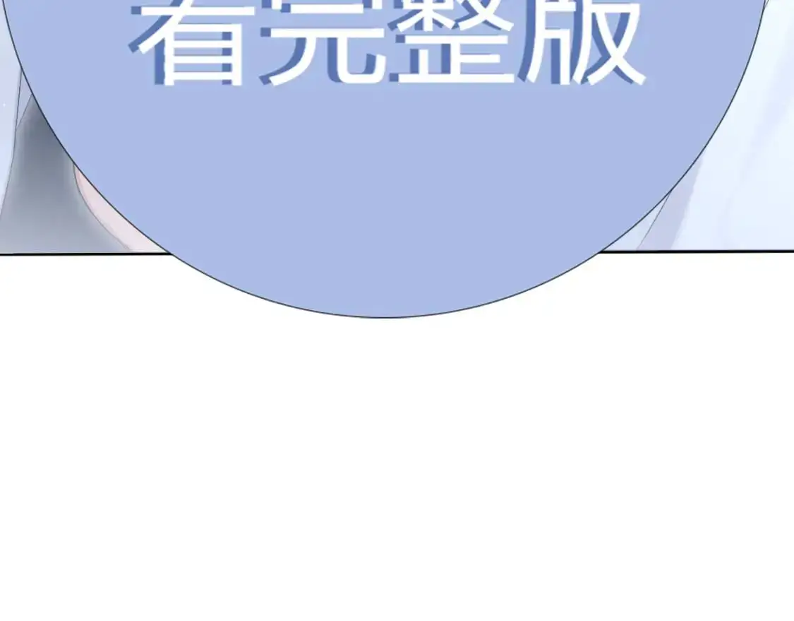 特典01 休息室71