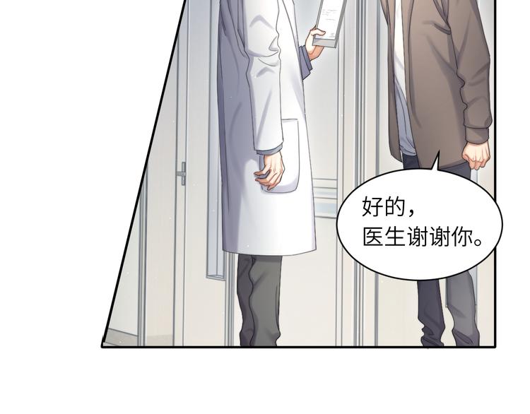 第21话 对不起……52
