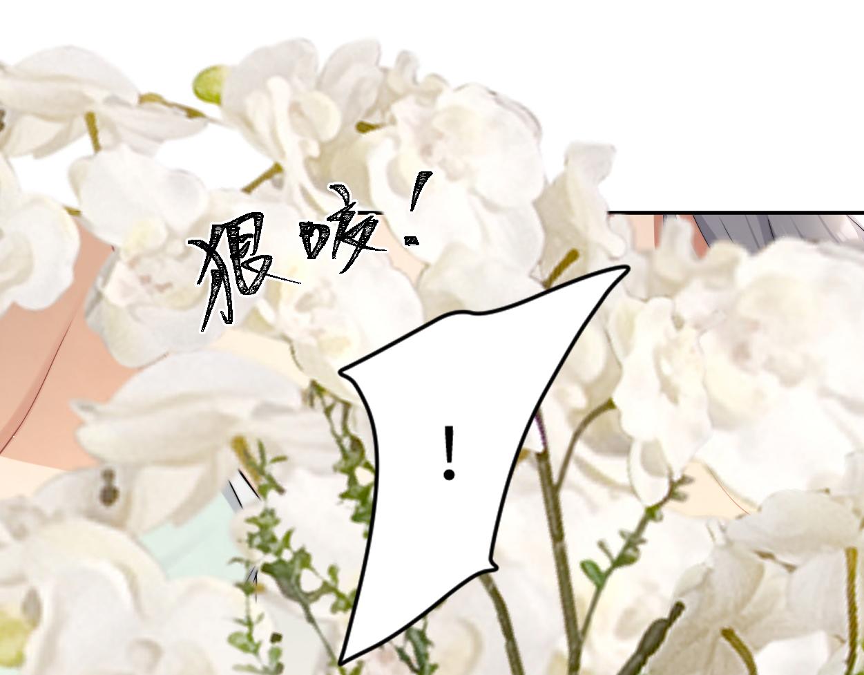 第64话 我只要你！52