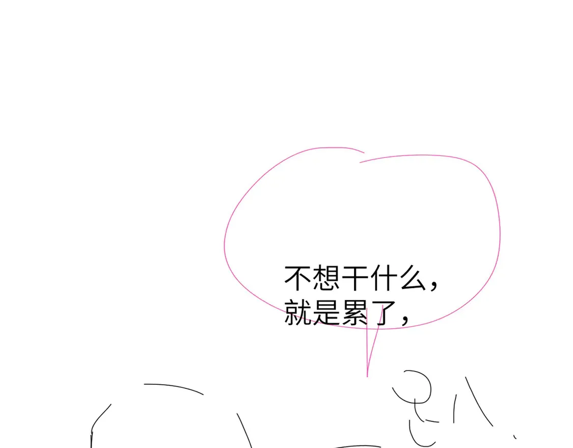番外篇第6话 夜晚才刚开始81