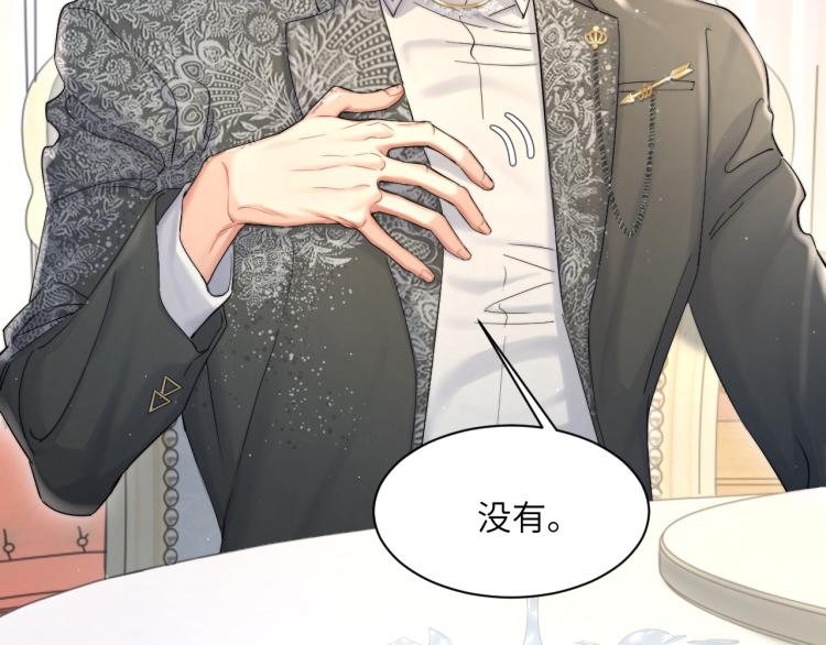 第30话 为什么偏偏是冯峥？14