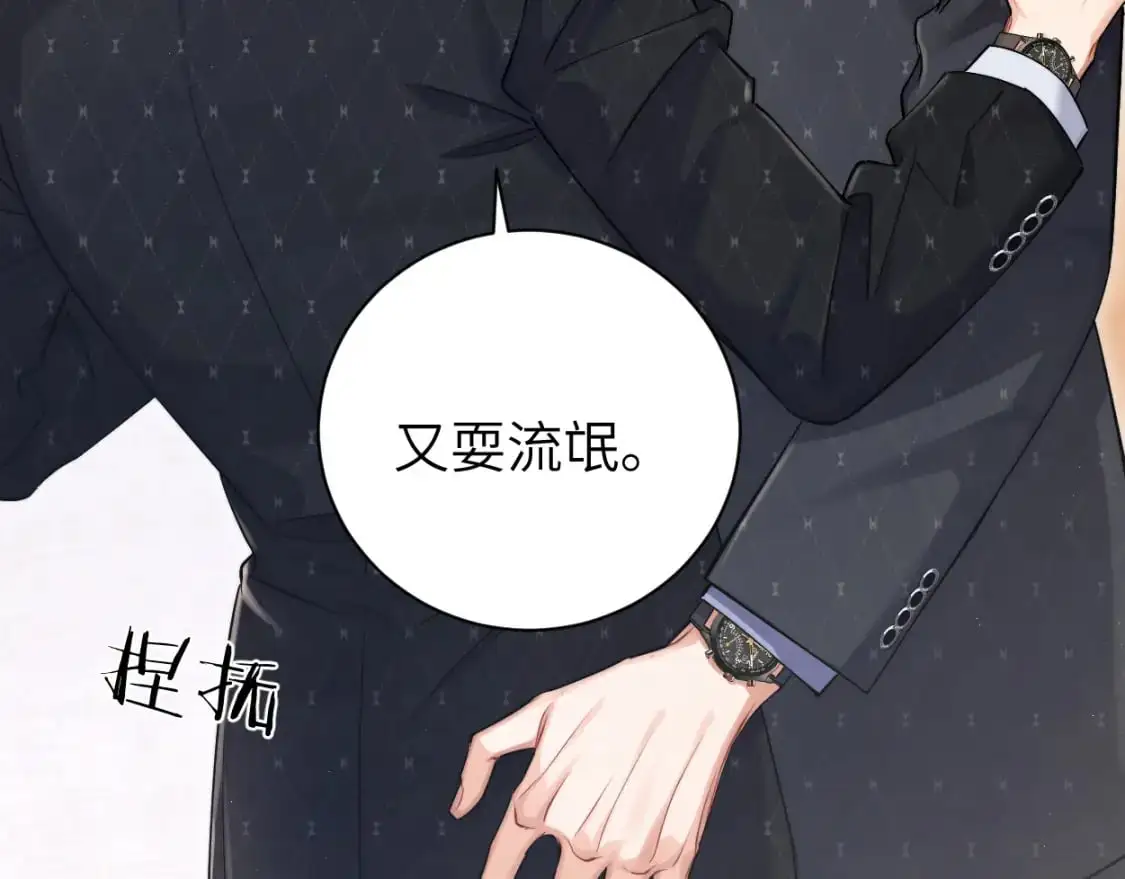 第120话 你别生气60