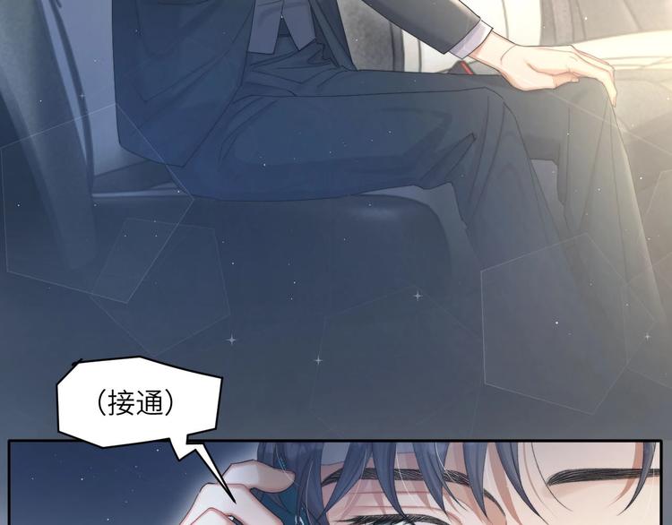第15话 你们什么关系！52