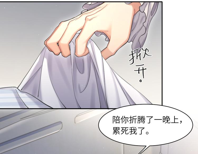 第21话 对不起……60